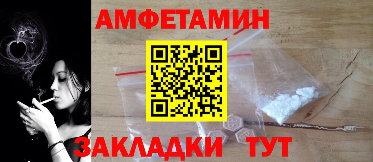 Калуга  блэк спрут зеркало  Amphetamine  Вход с VPN  АМФ 97% 