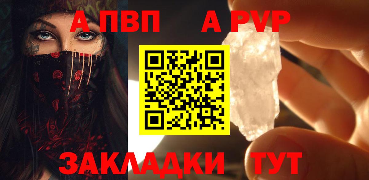 A PVP СК Калуга