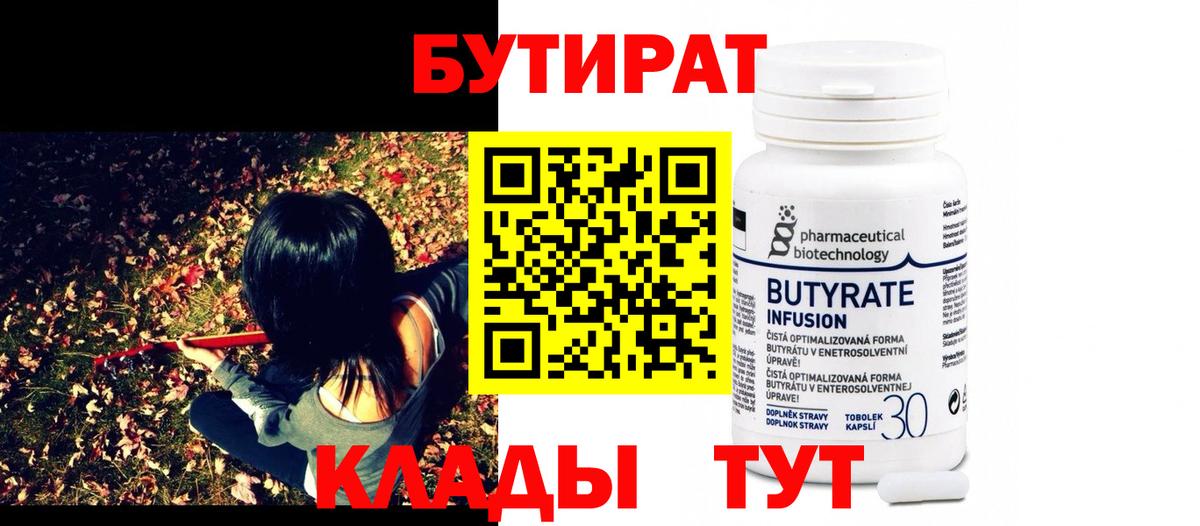 Амфетамин Калуга