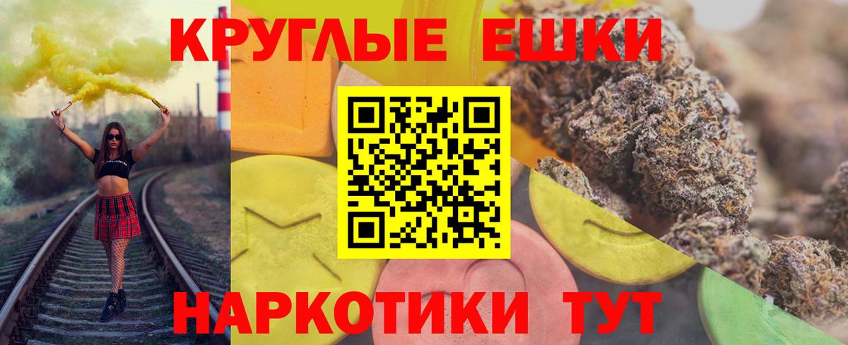 Экстази Punisher  Вход с VPN  Калуга  ЭКСТАЗИ  ЭКСТАЗИ 99% 