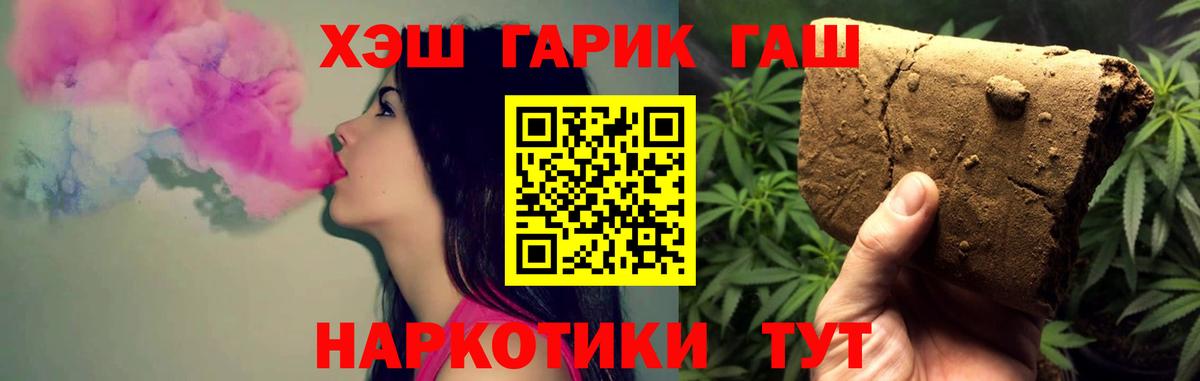 Гашиш ice o lator  Гашиш AMNESIA HAZE  Вход с VPN  Калуга 