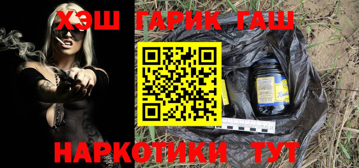 Экстази  ГАШИШ  Калуга  Каннабис  Вход с VPN  Мефедрон кристаллы  Кокаин  Меф МЯУ МЯУ  Кокаин 