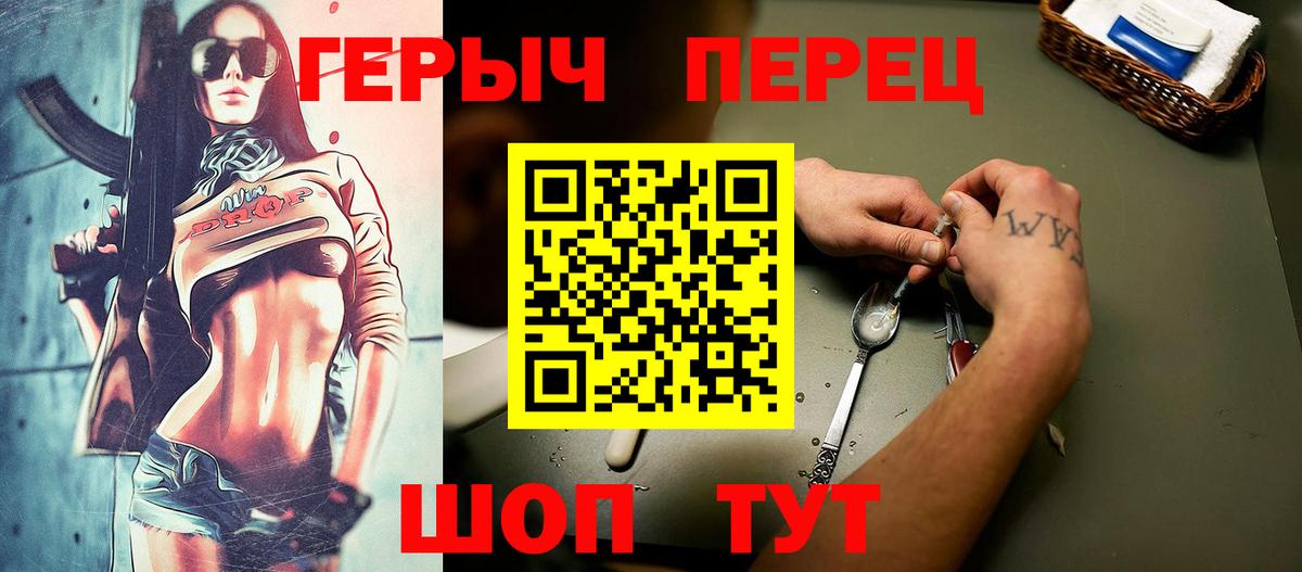 Героин VHQ Калуга