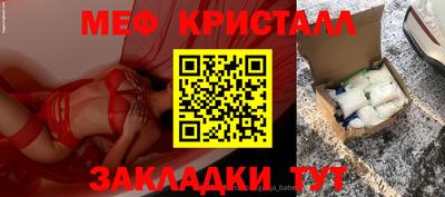 дживик Лесосибирск