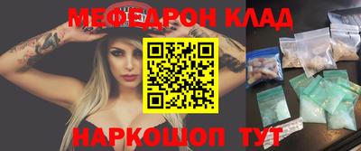 марки nbome Ликино-Дулёво