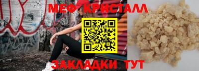 spice Ливны