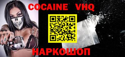 spice Ливны