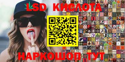 spice Ливны