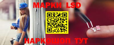 марки nbome Ликино-Дулёво