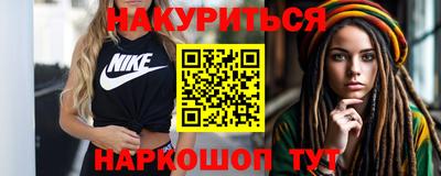 марки nbome Ликино-Дулёво