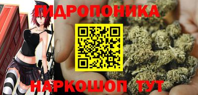 марки nbome Ликино-Дулёво
