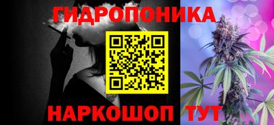 марки nbome Ликино-Дулёво