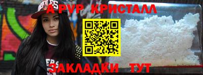 дживик Лесосибирск