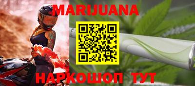 spice Ливны