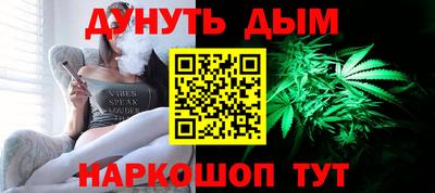 метамфетамин Ярцево