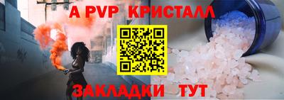spice Ливны