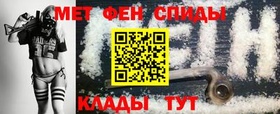 spice Ливны