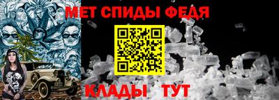 стафф Янаул