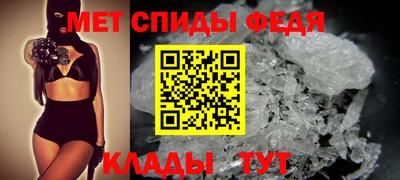 spice Ливны