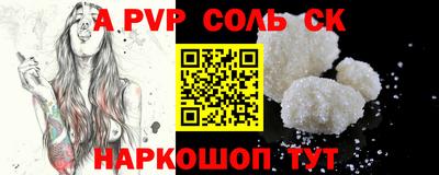 кристаллы Ярославль