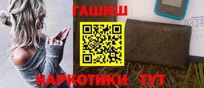 spice Ливны