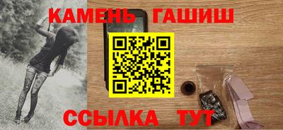 spice Ливны