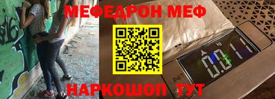 марки nbome Ликино-Дулёво