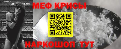 spice Ливны