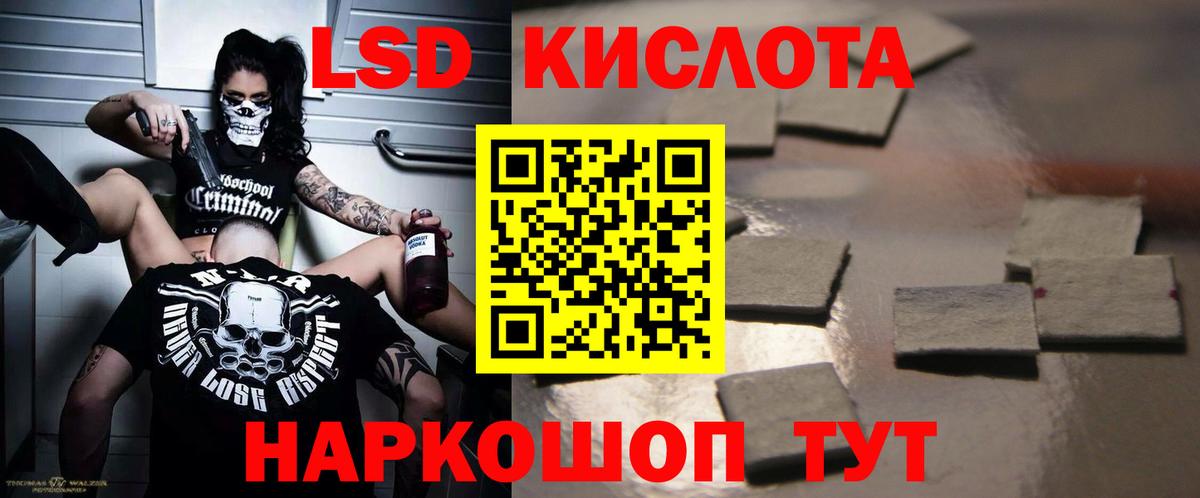 Лсд 25 экстази ecstasy Калуга