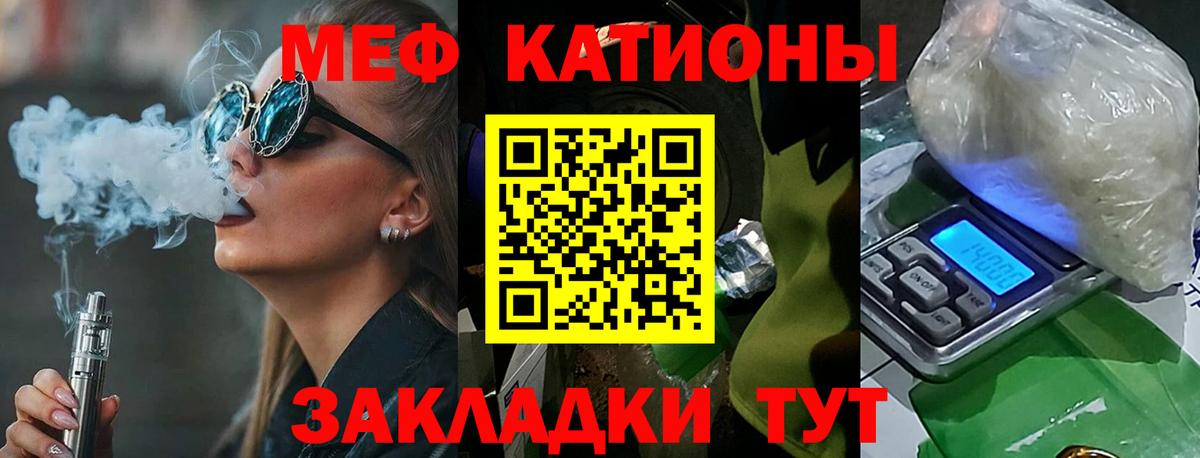 Калуга  МЕФ mephedrone  Вход с VPN  МЯУ-МЯУ  МЯУ-МЯУ кристаллы  МЯУ-МЯУ 