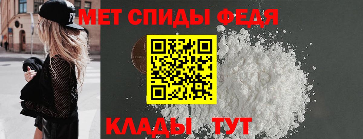 Калуга  Первитин  Вход с VPN  МЕТАМФЕТАМИН пудра 