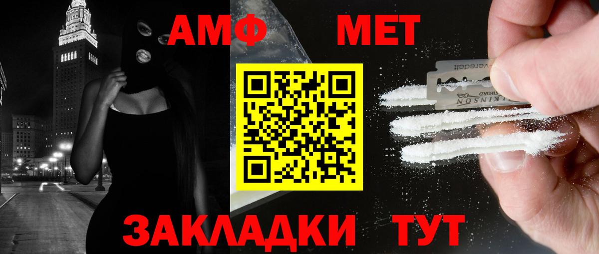 Метамфетамин Methamphetamine Калуга
