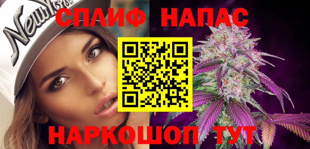 Бошки Шишки план  Бошки марихуана конопля  Конопля OG Kush  Вход с VPN  Калуга  Бошки Шишки MAZAR 